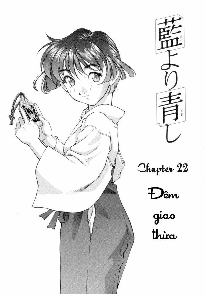 ai yori aoshi chapter 22 1