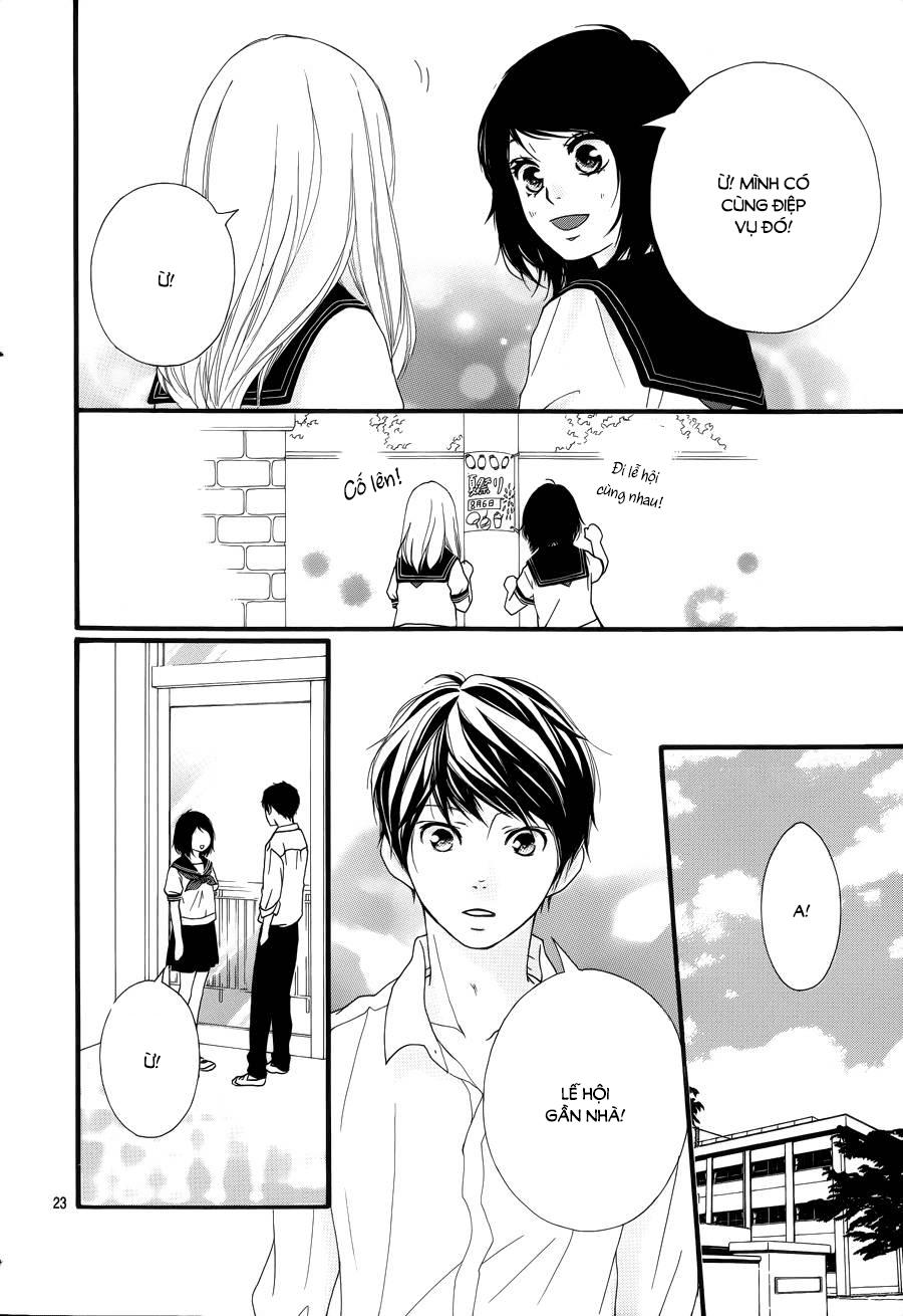 omoi, omoware, furi, furare chapter 17 22