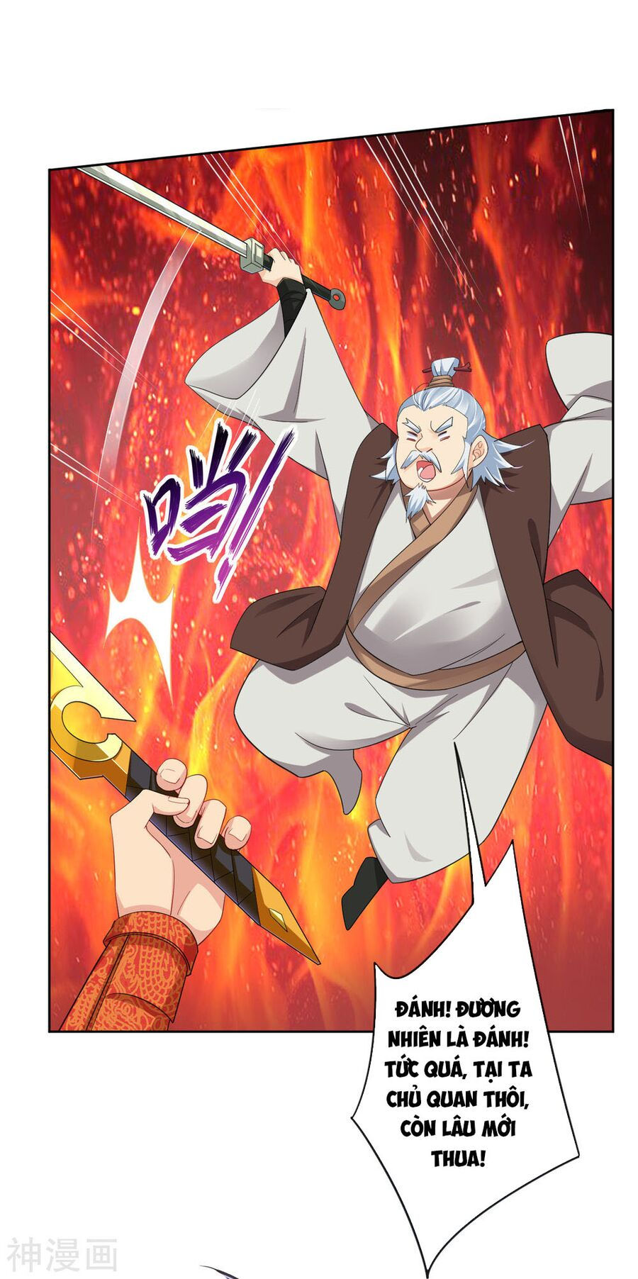 nghịch thiên chiến thần chapter 109 6