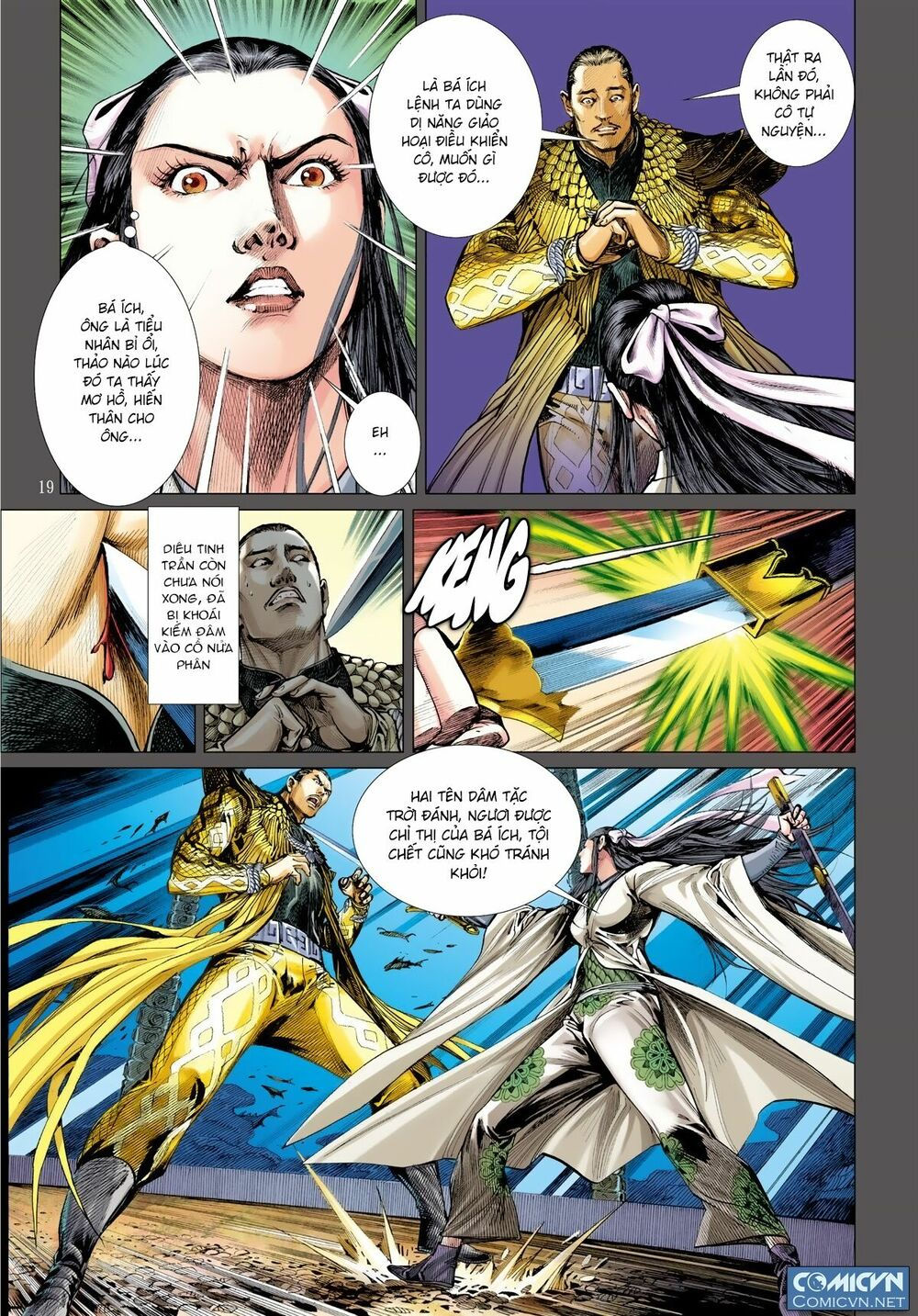 sơn hải kinh truyện chapter 29.2 6