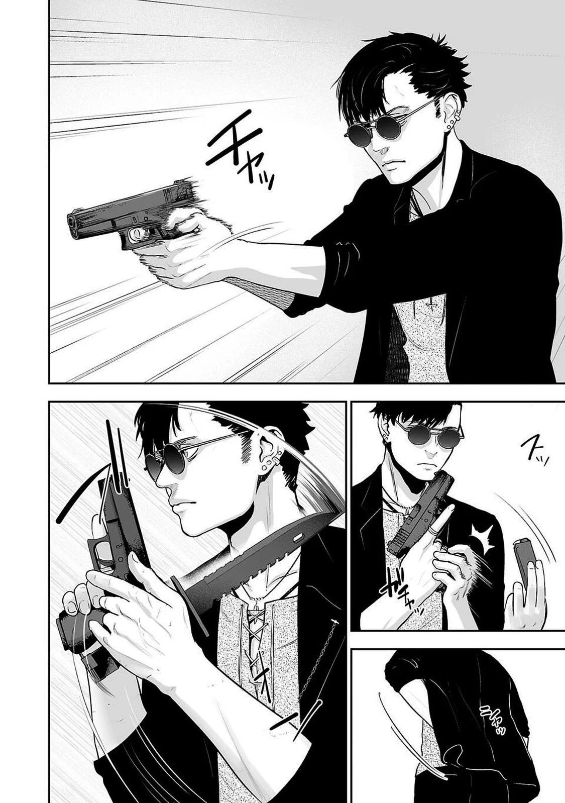 tsui no taimashi – ender geister chapter 1 28