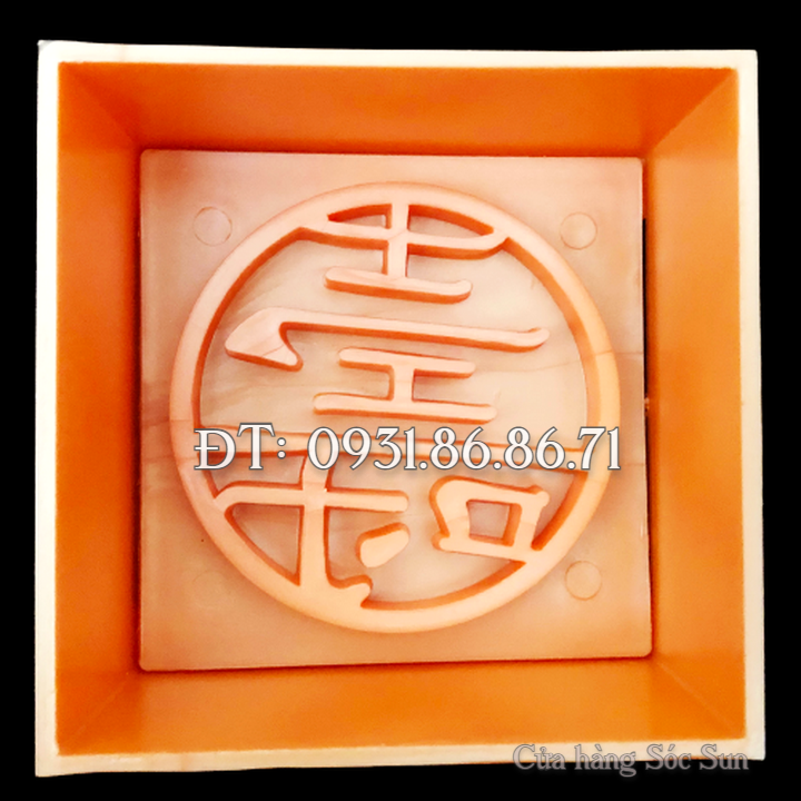 Khuôn ép xôi hình vuông chữ Thọ loại 11 cm - Mã số 1507