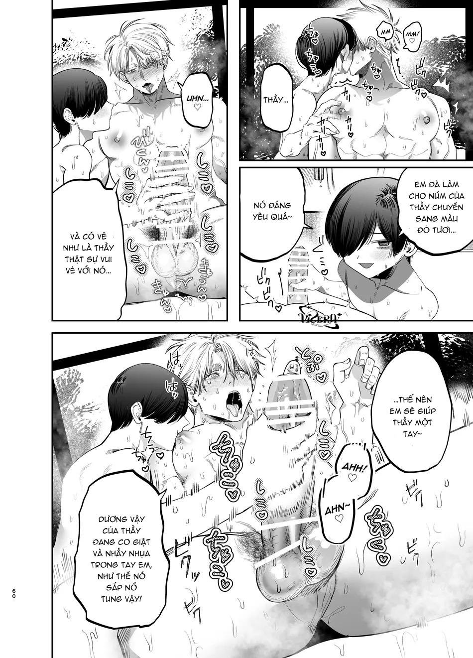 oneshot vicera comics house chapter 69.2 24