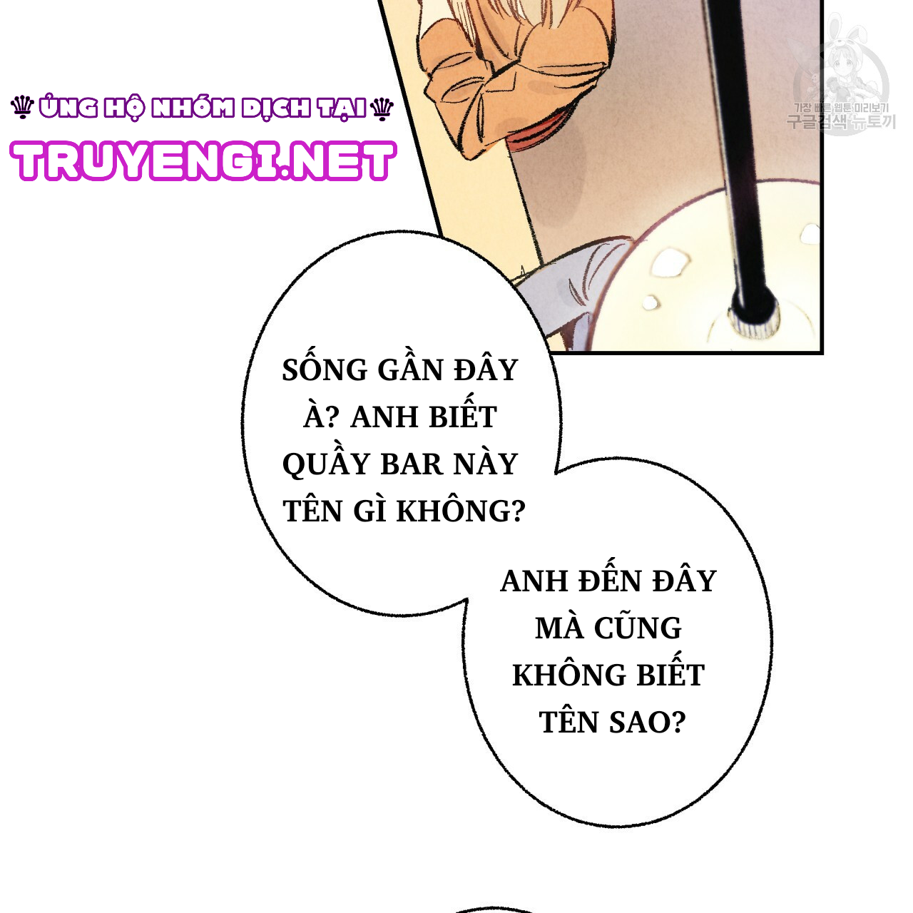 chịch anh bạn một cách hoàn hảo chapter 1.1 12