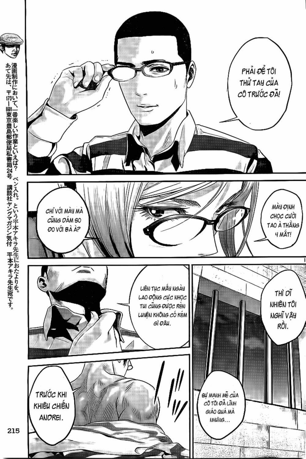 trường học ngục tù chapter 57 19