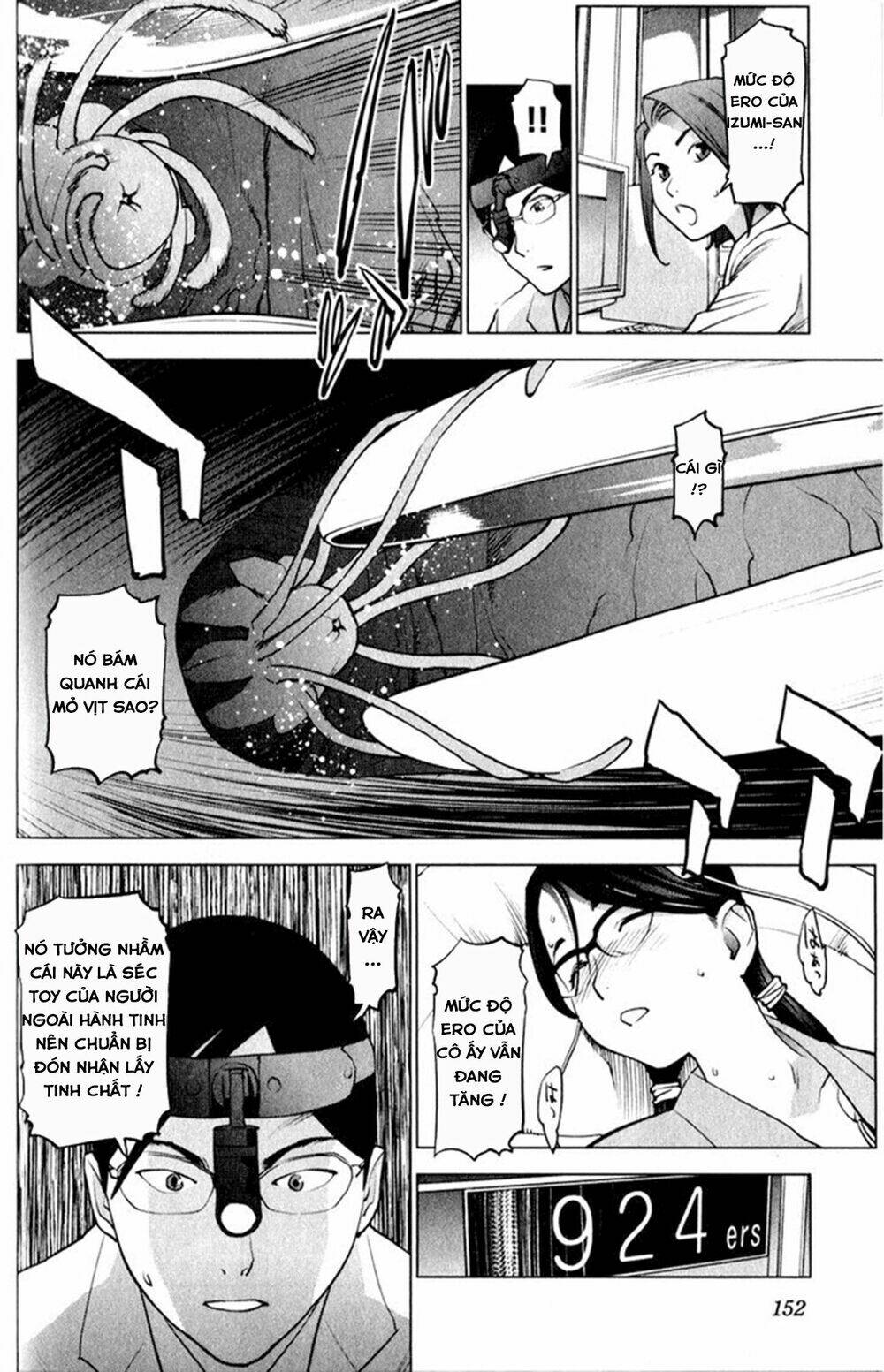 seishokuki chapter 17 17