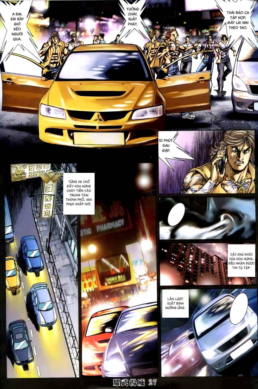 diệu võ dương oai chapter 411 24