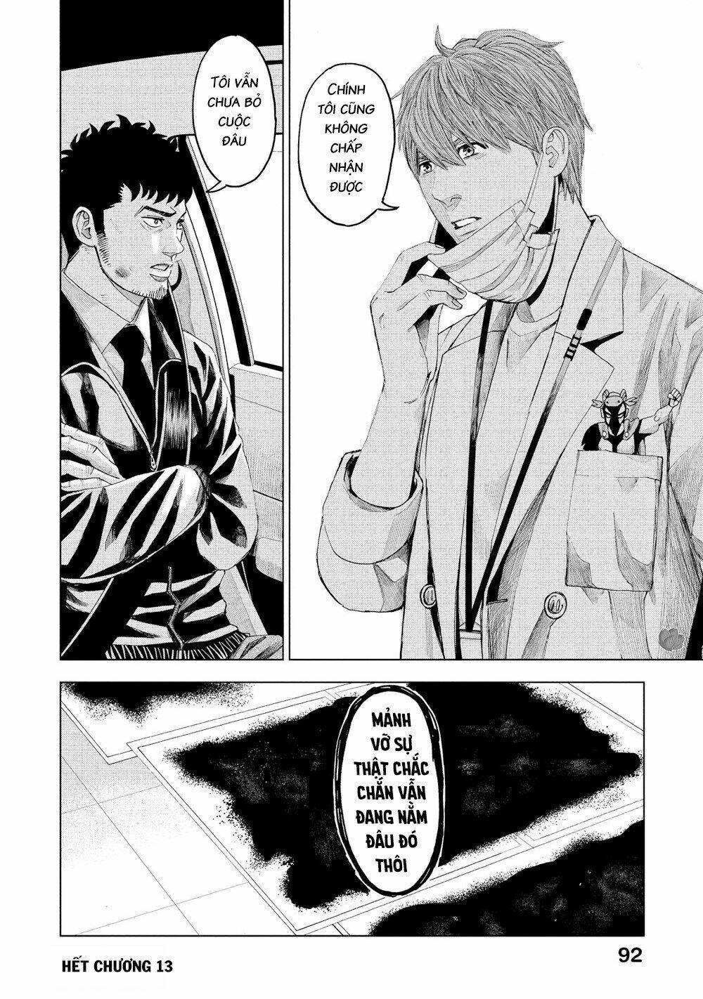 trace: kasouken houi kenkyuuin no tsuisou chapter 13 31