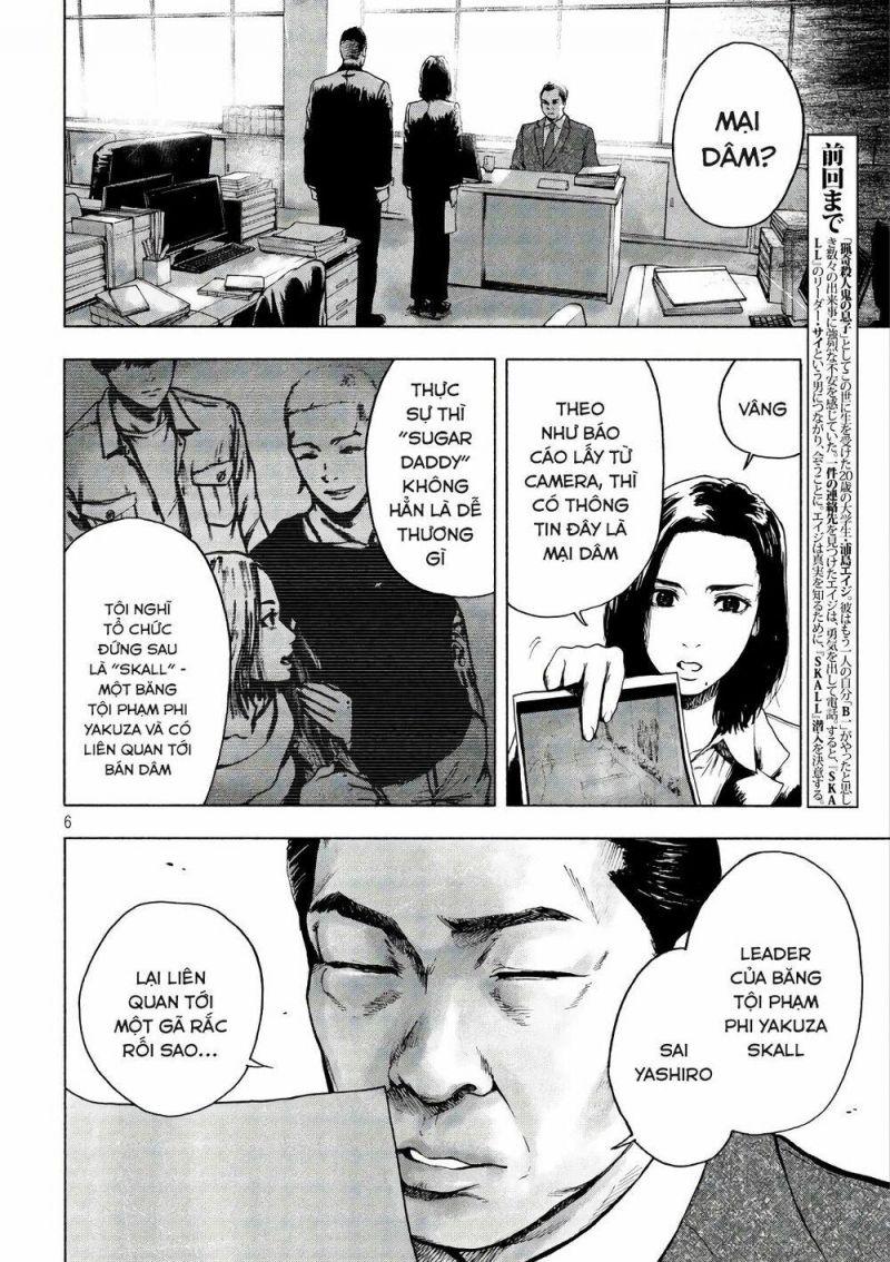 shin'ai naru boku e satsui wo komete chapter 6 6