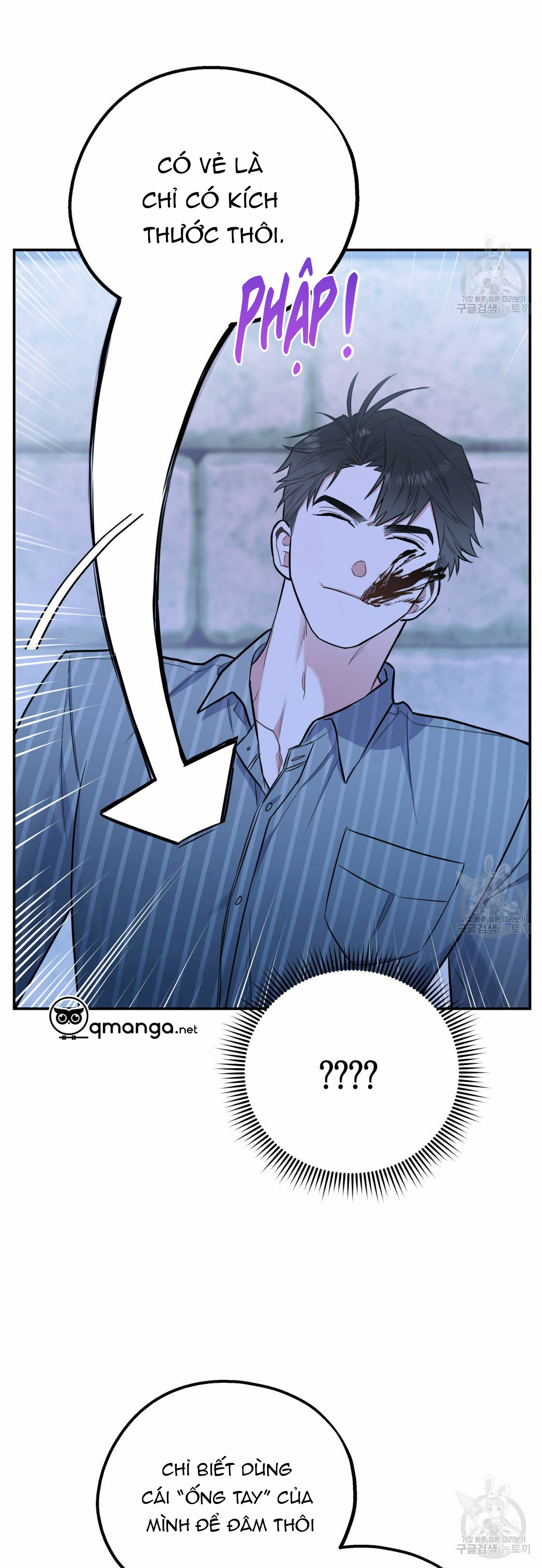 tôi với cậu không thể như thế này chapter 18 55