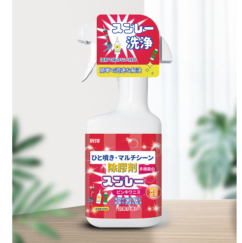 Nước tẩy keo băng dính, tem, nhãn, mác, decan, sticker Nhật Bản 450ml Làm Sạch Hiệu Quả Không Hỏng Bề Mặt