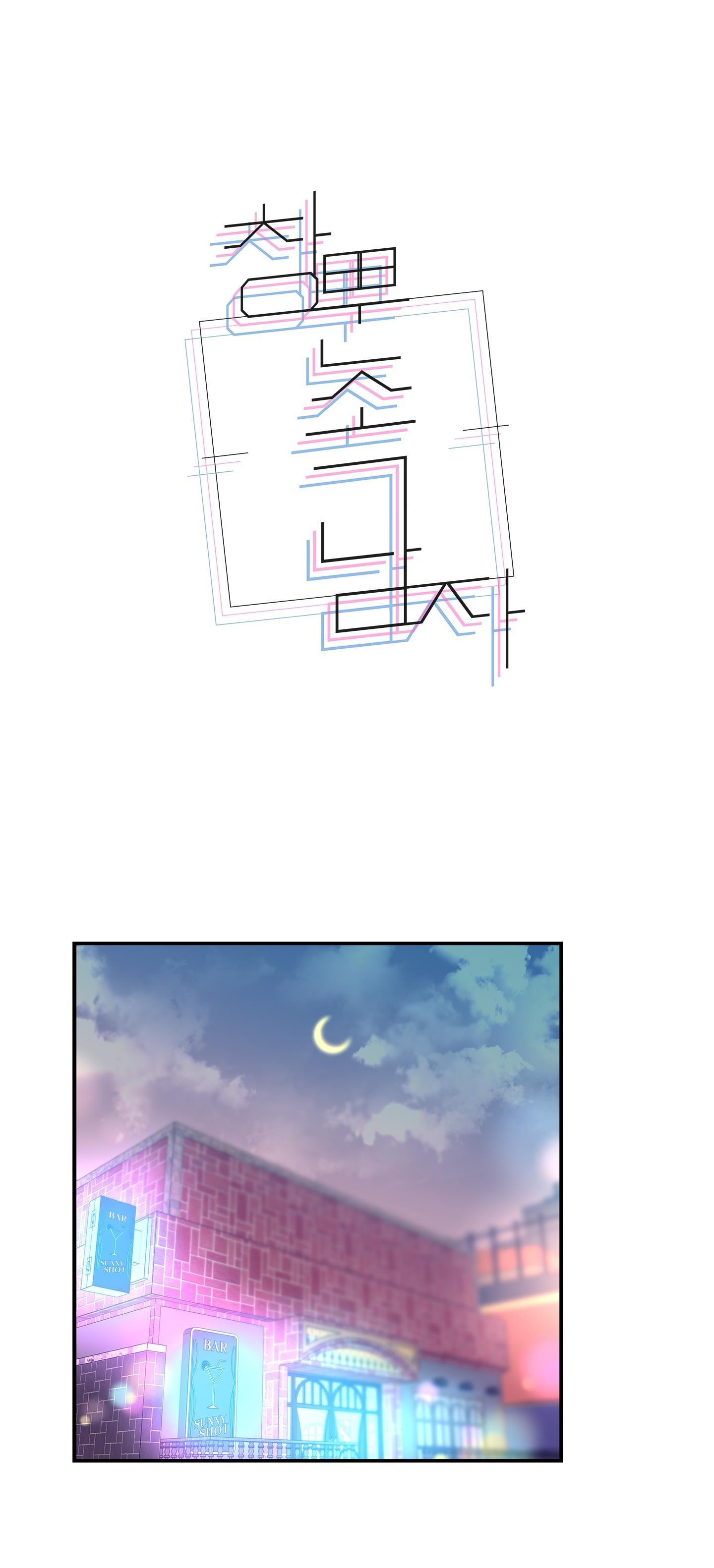 ông chú bên cửa sổ chapter 6 1