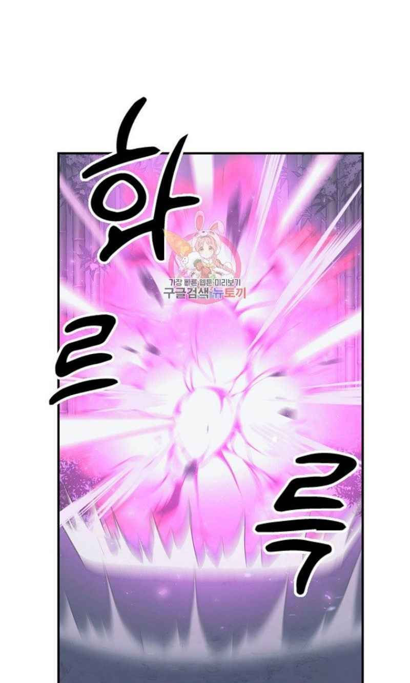 thiếu niên phương sĩ chapter 9 1