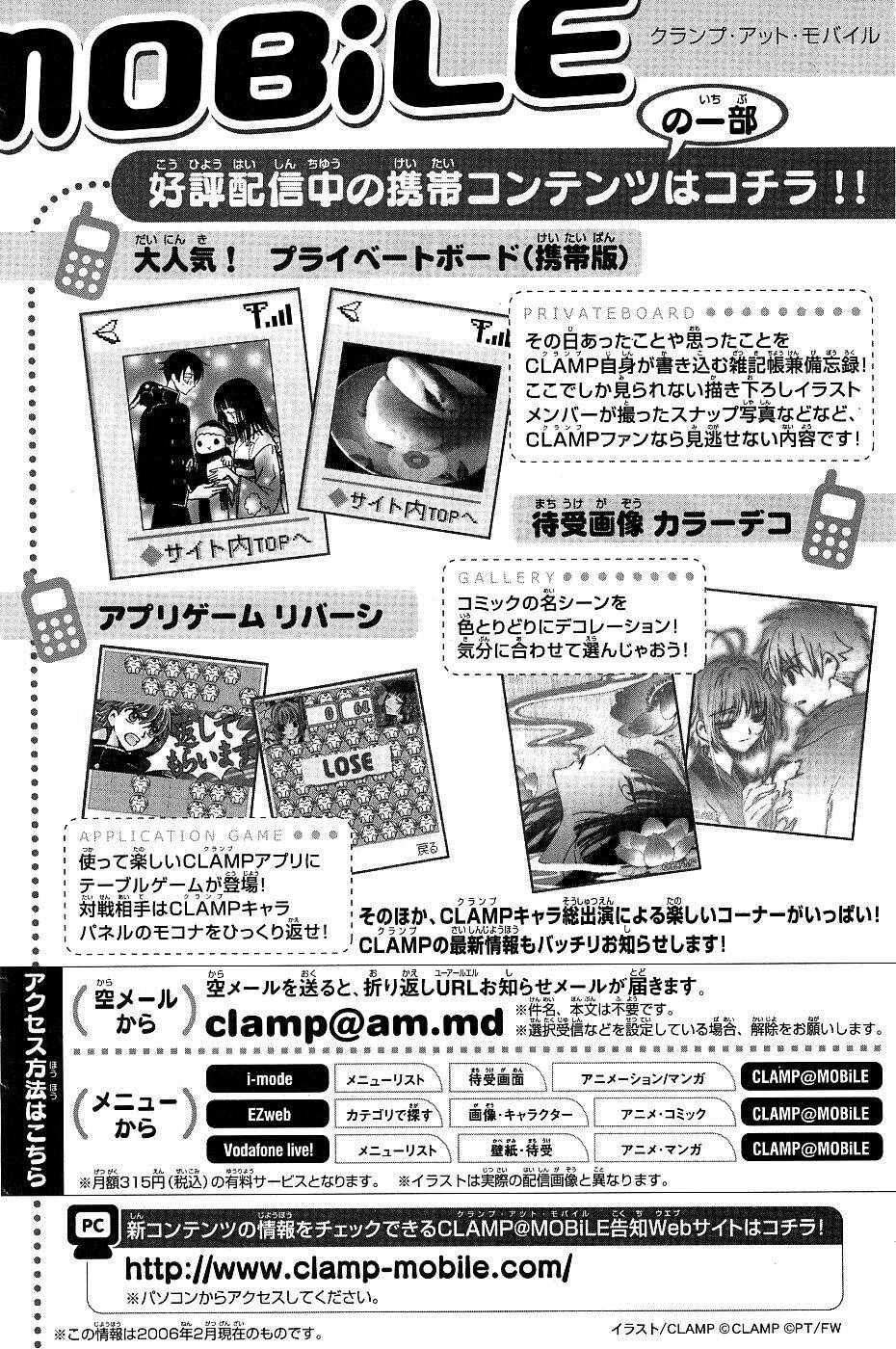 huyền thoại đôi cánh chapter 99.5 7