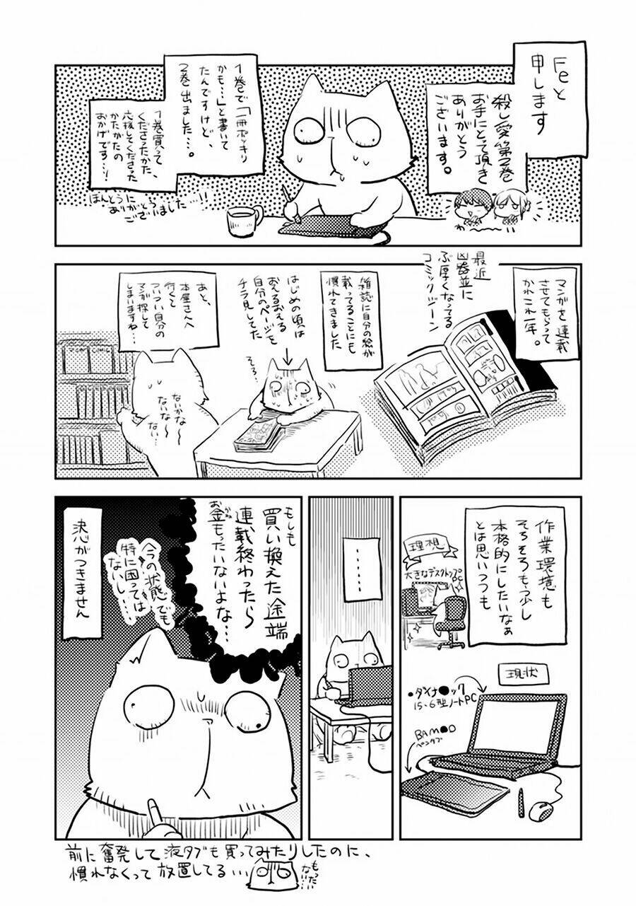 yêu hận tình thù chapter 12.5 13