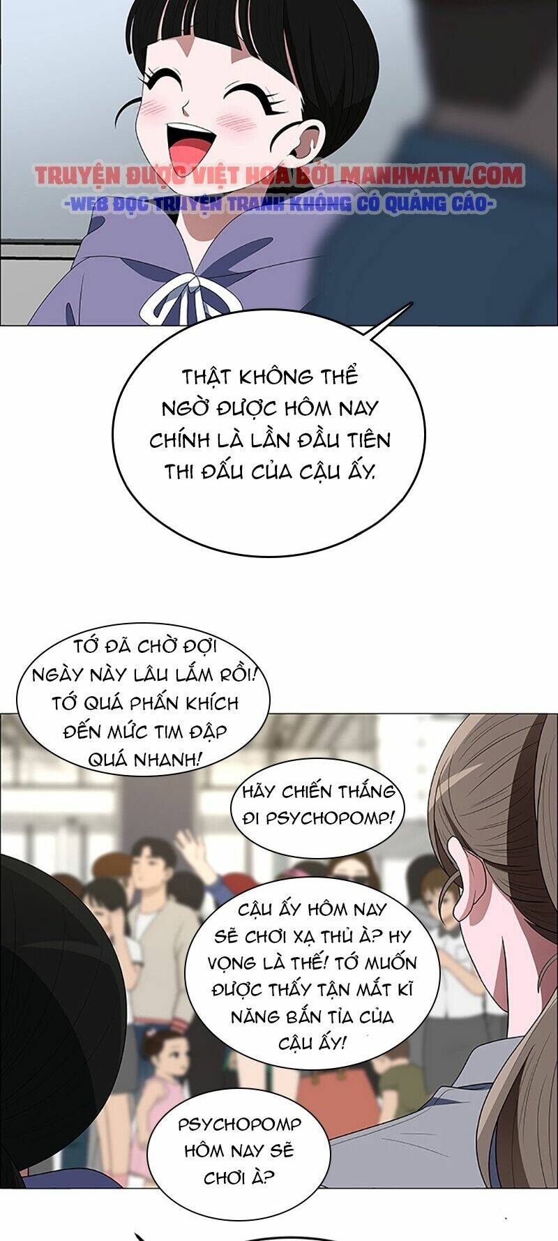 no scope chapter 97 33