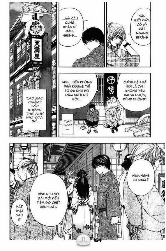 sora gura chapter 1 171