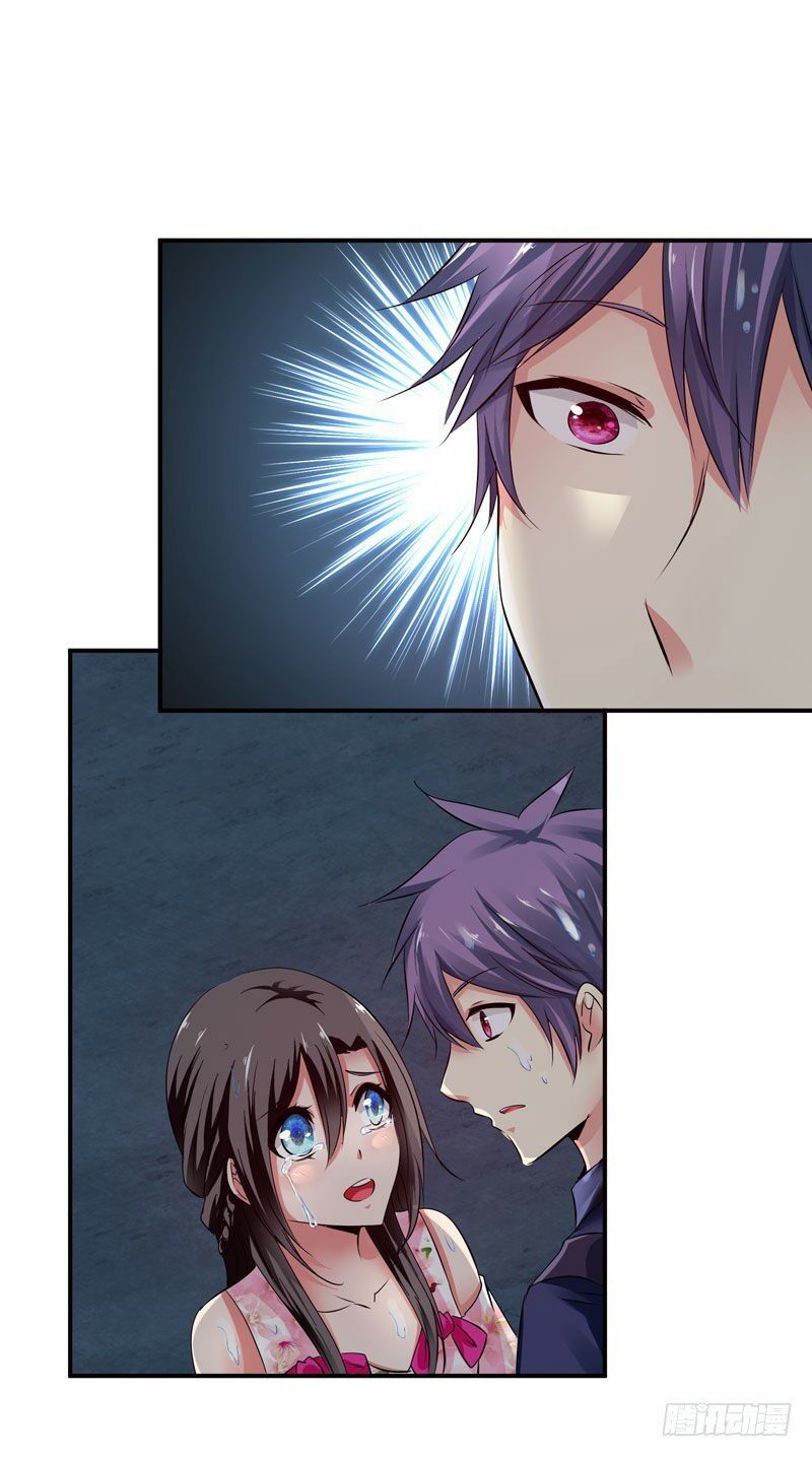 thủ hội chi vũ chapter 32 18