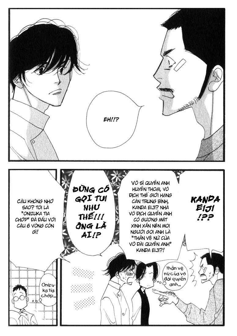 antique bakery chapter 4 11