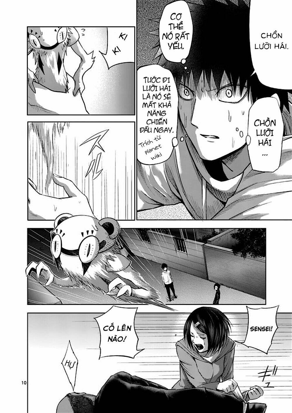 good night world chapter 40 10