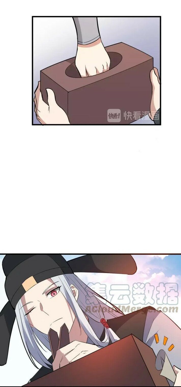 đại nghịch chi môn chapter 89 18