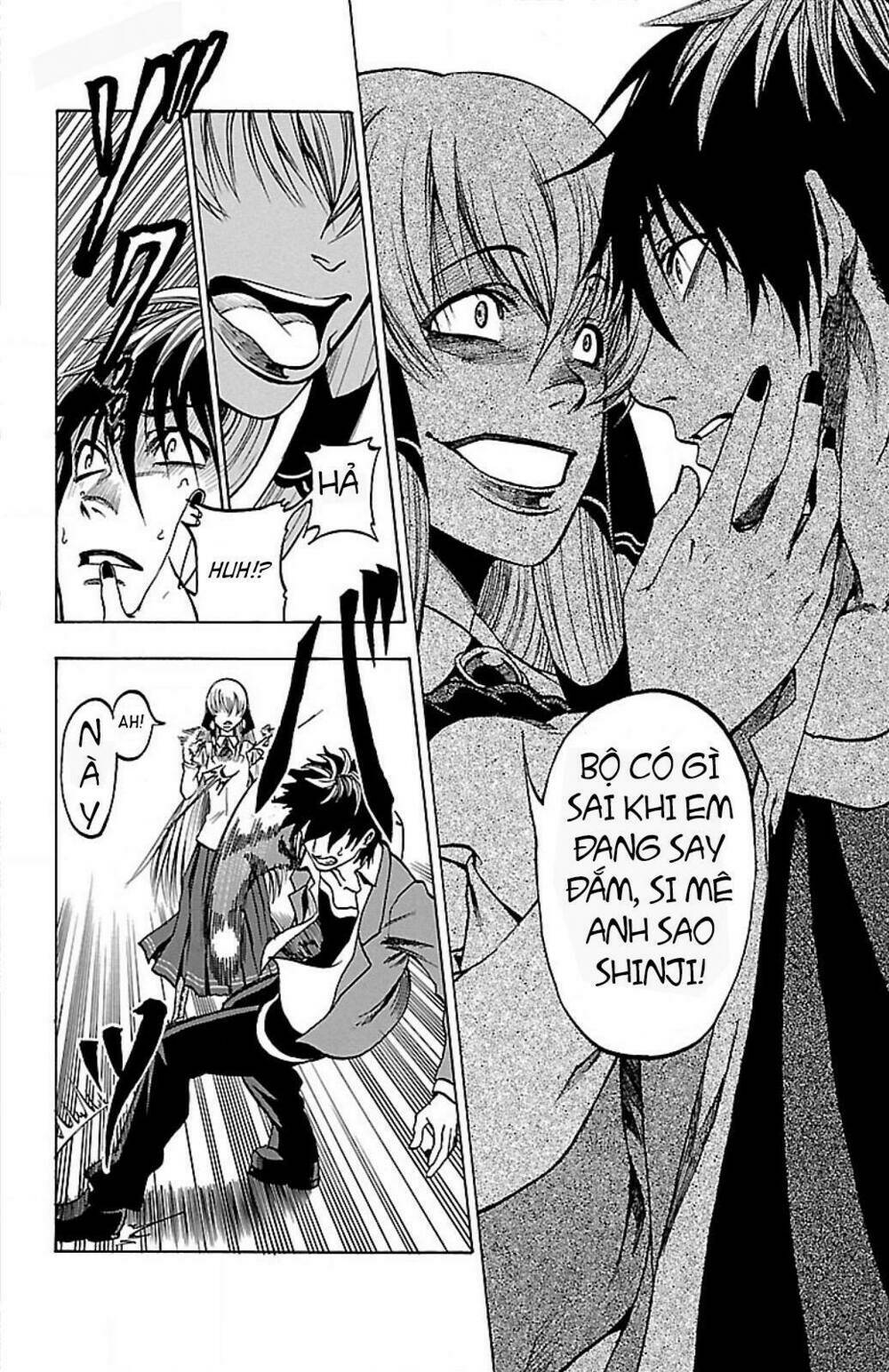 toumei ningen no tsukurikata chapter 2 16