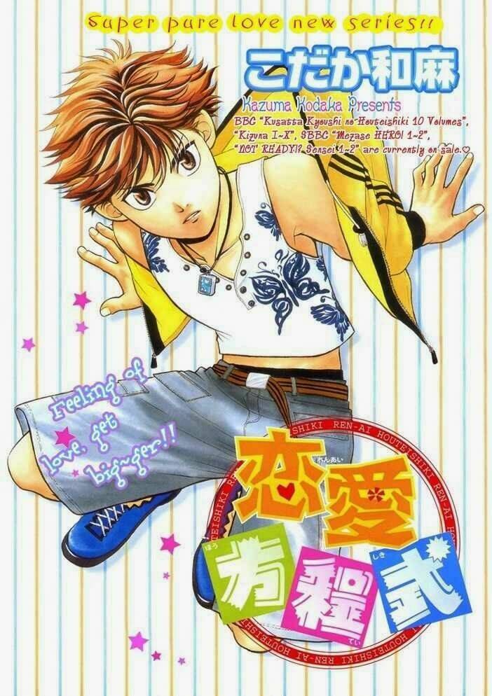 ren'ai houteishiki chapter 2 3
