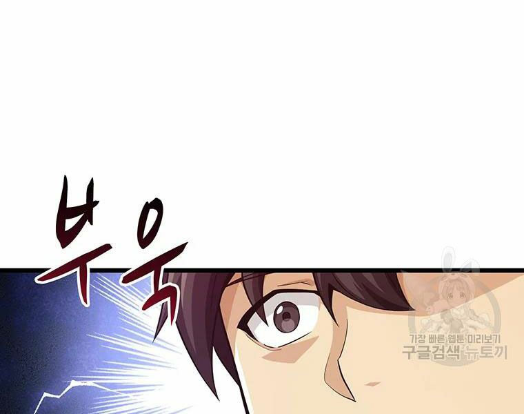 arcane sniper chapter 56 102