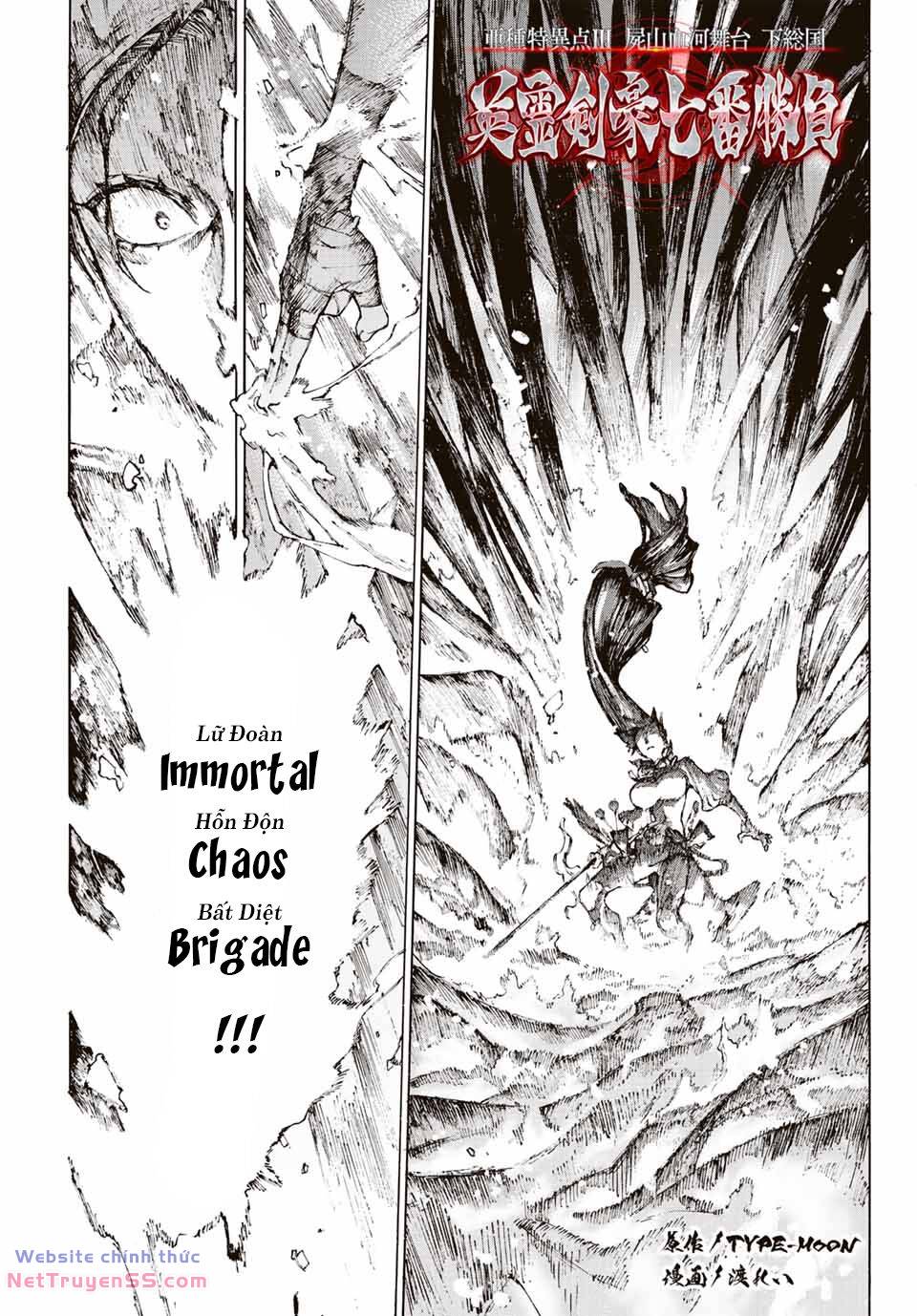 fate/grand order: epic of remnant - shimosa chapter 37.2 2