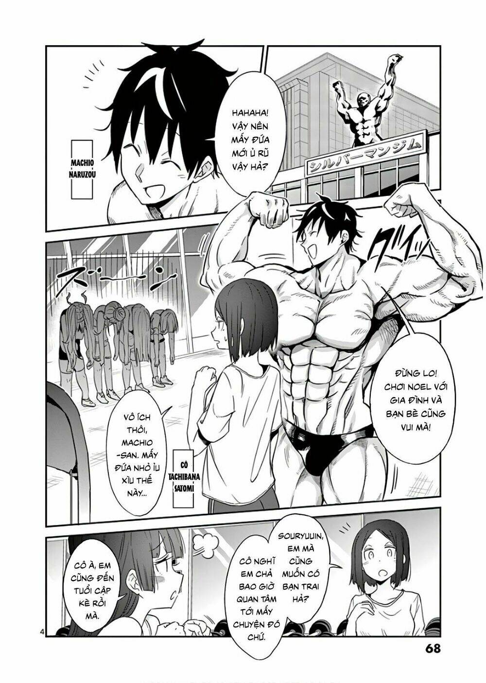 danberu na kiro moteru chapter 24 4