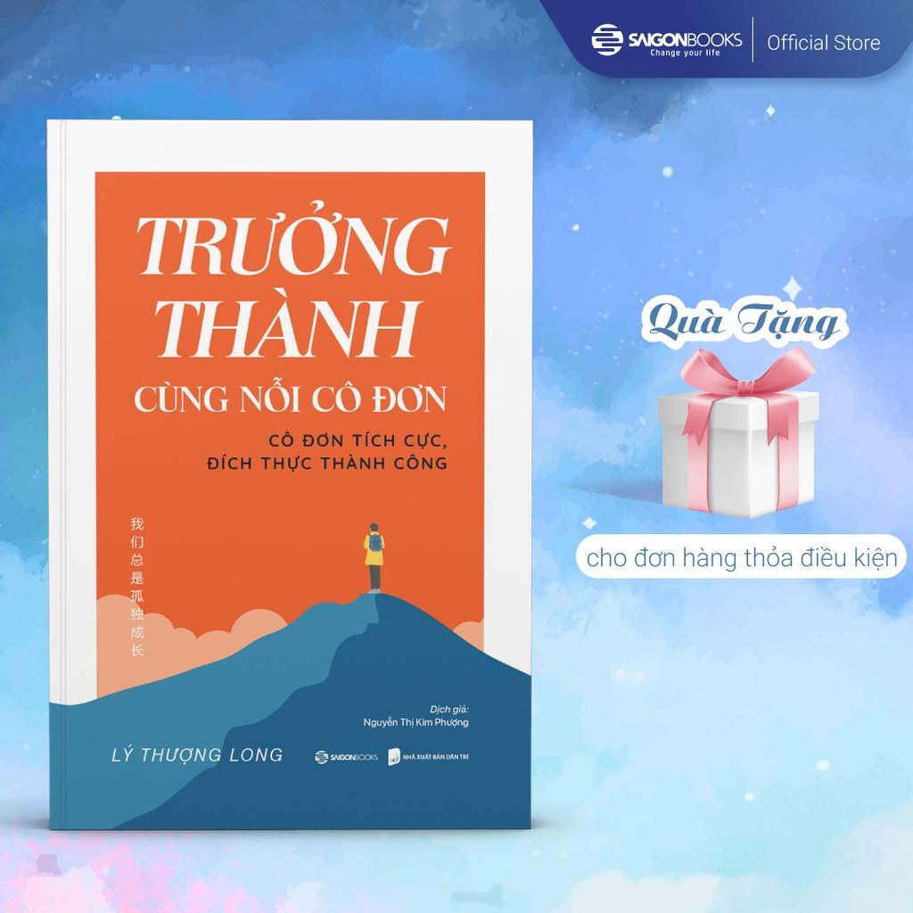 Trưởng thành cùng nỗi cô đơn - Bản Quyền