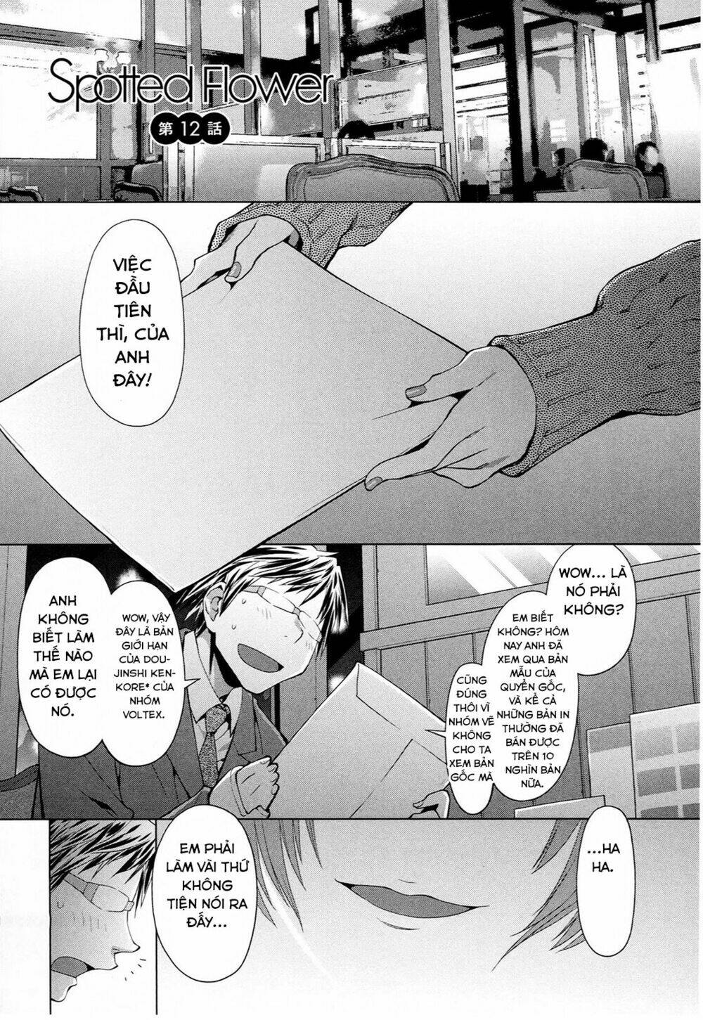 spotted flower chapter 12 1
