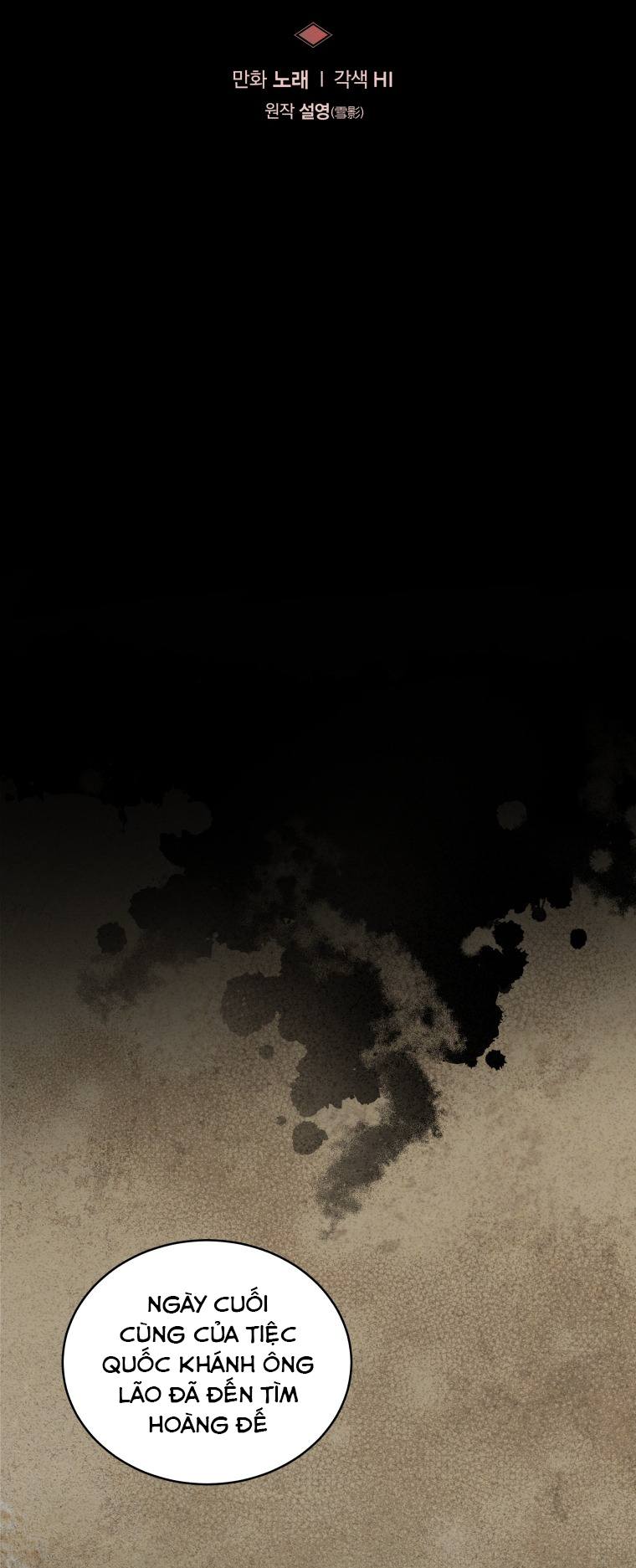 trở thành ác nữ thuần hóa thú cưng chapter 53 4