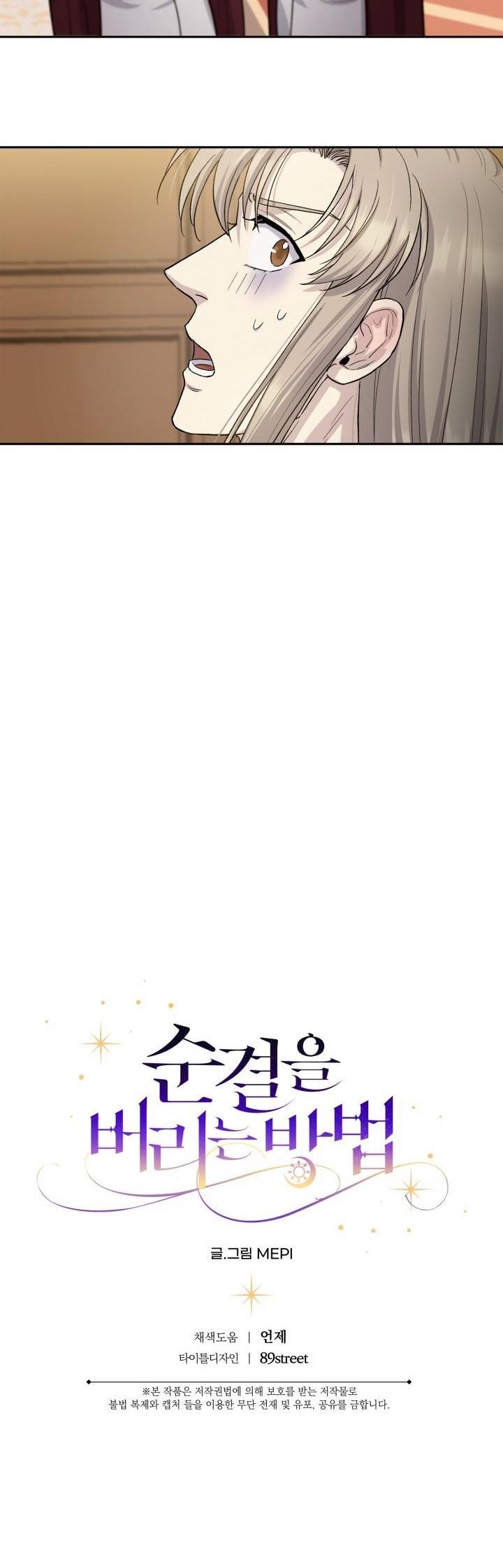 cách vứt bỏ trinh tiết chapter 6 20