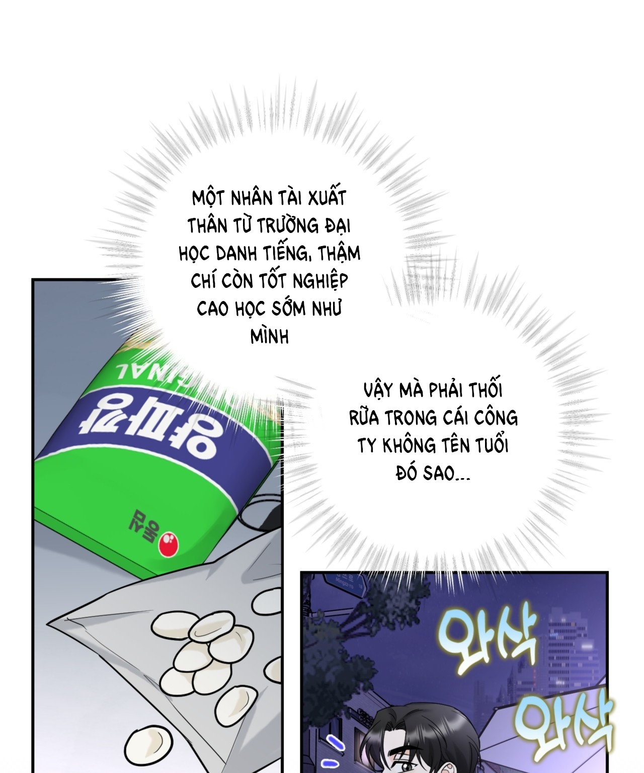 Tôi Đổ Anh Rồi, Trưởng Phòng chapter 1.2 - Trang 34