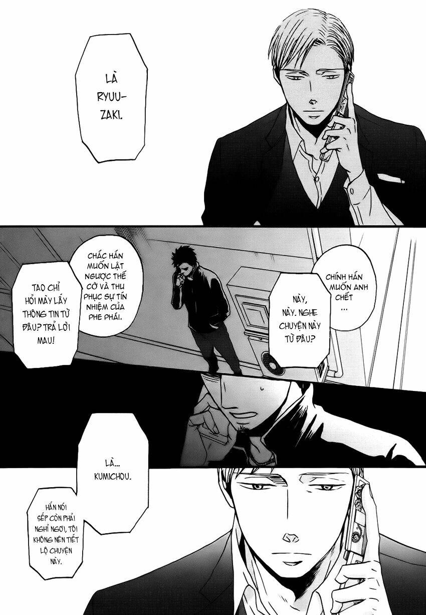saezuru tori wa habatakanai chapter 11 19