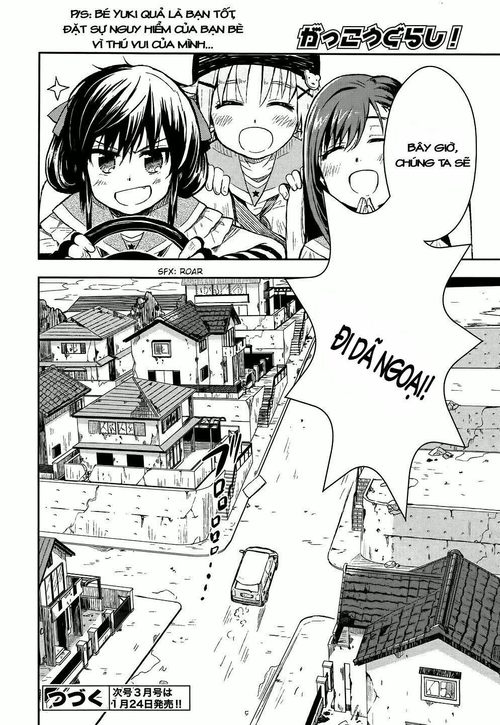 gakkou gurashi! chapter 8 23