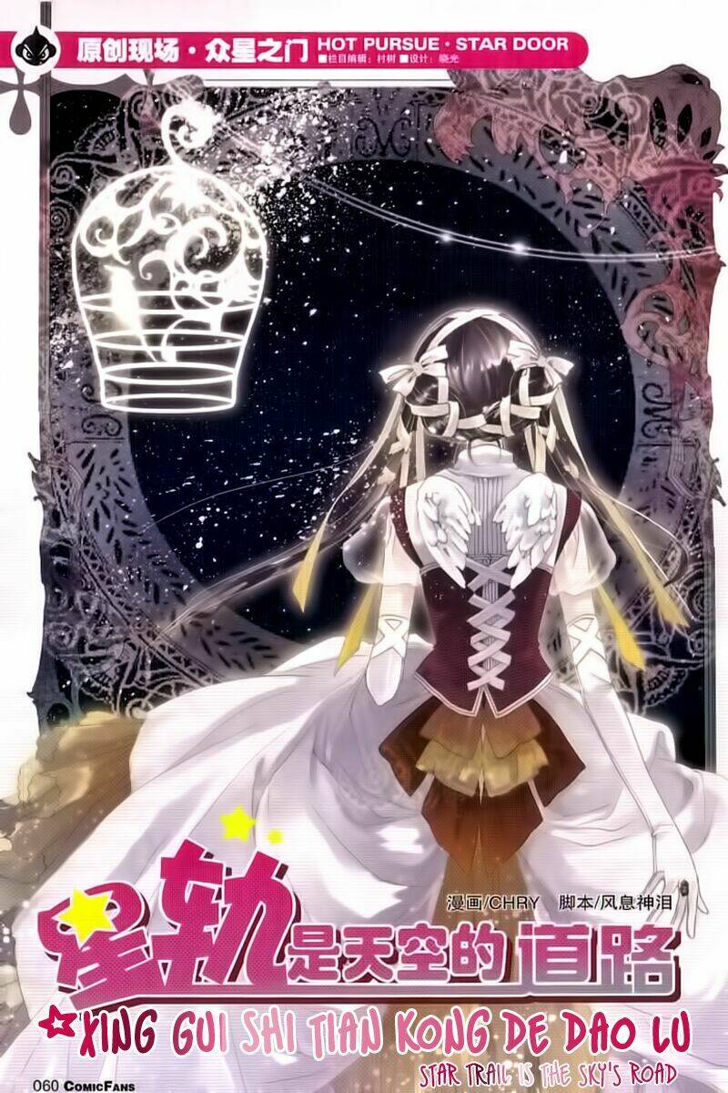 xing gui shi tian kong de dao lu chapter 1 4