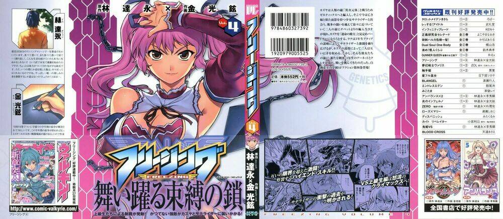 freezing chapter 18 2