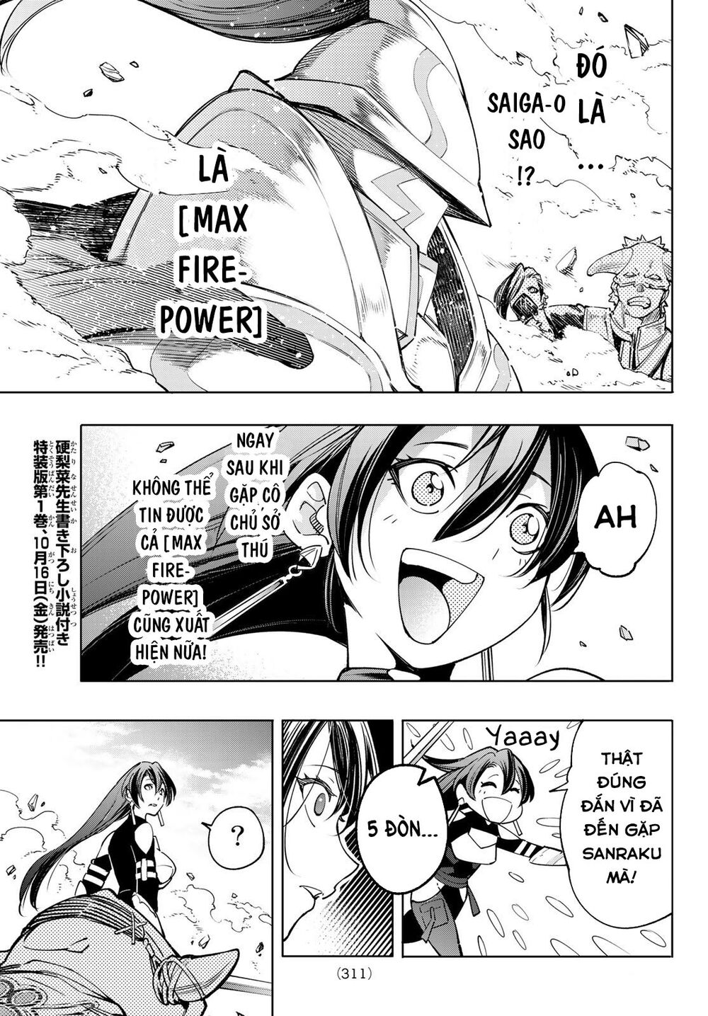 shangri-la frontier ~kusoge hunter, kamige ni idoman to su~ chapter 12 17