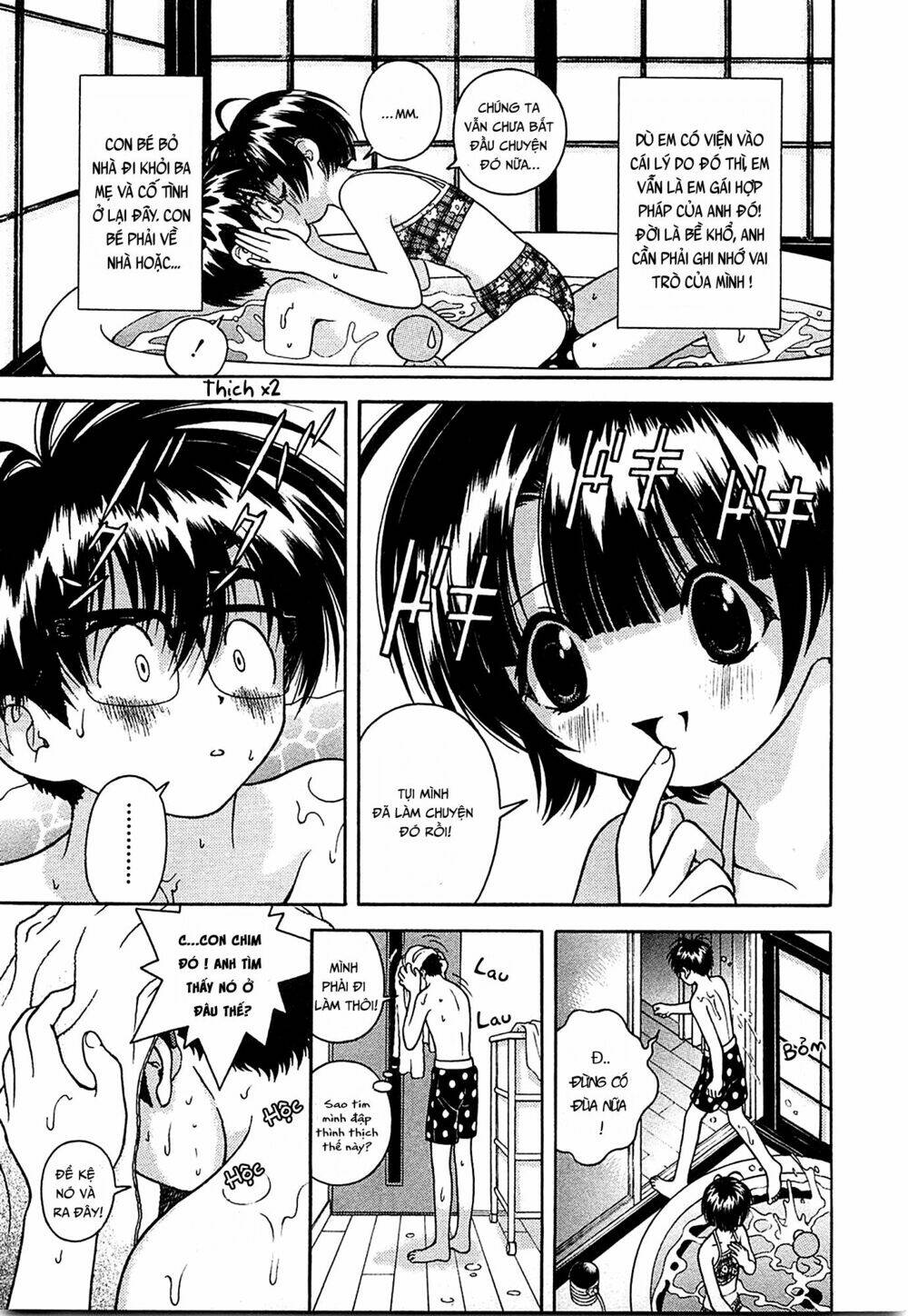 gakuen heaven chapter 34 7