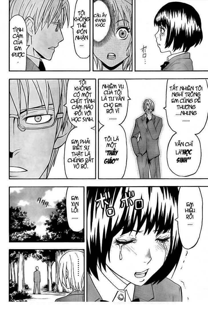 lock on! (series) chapter 3 15