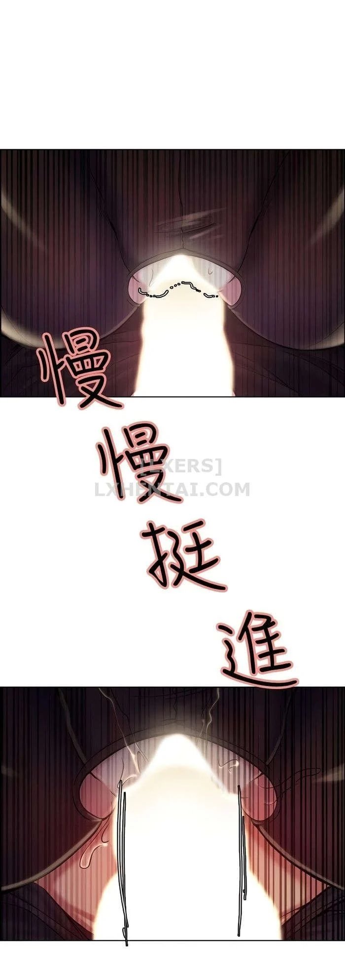 hương vị trái cấm chapter 45 15