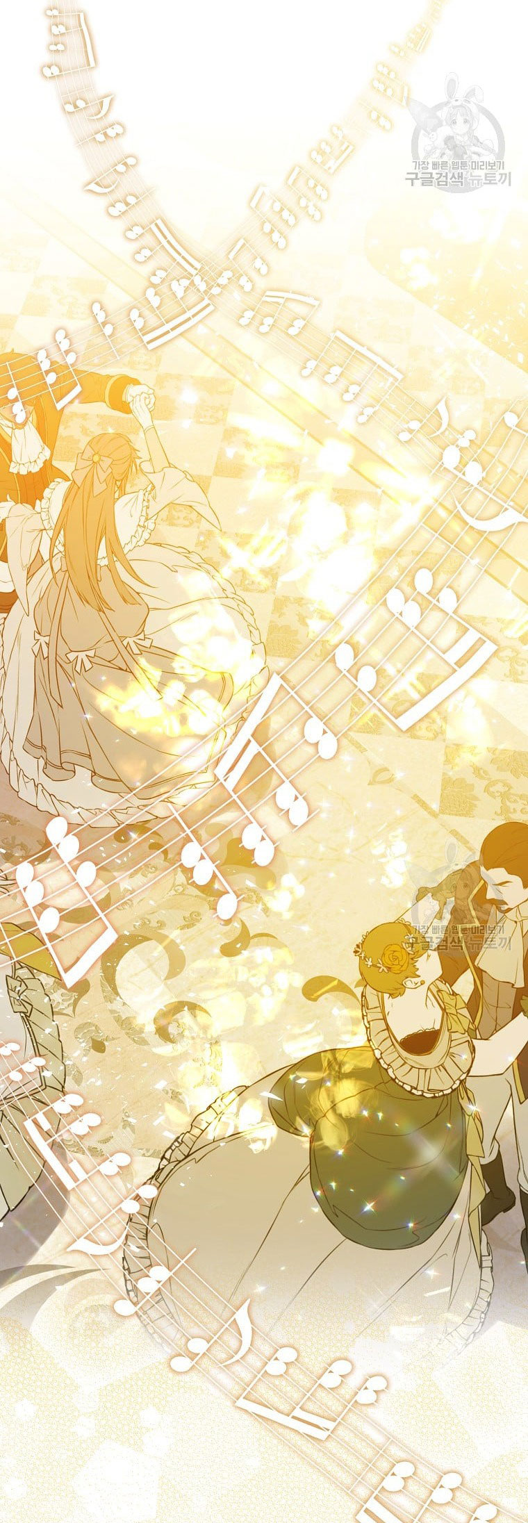 bệ hạ, xin đừng giết tôi!! chapter 100.2 18