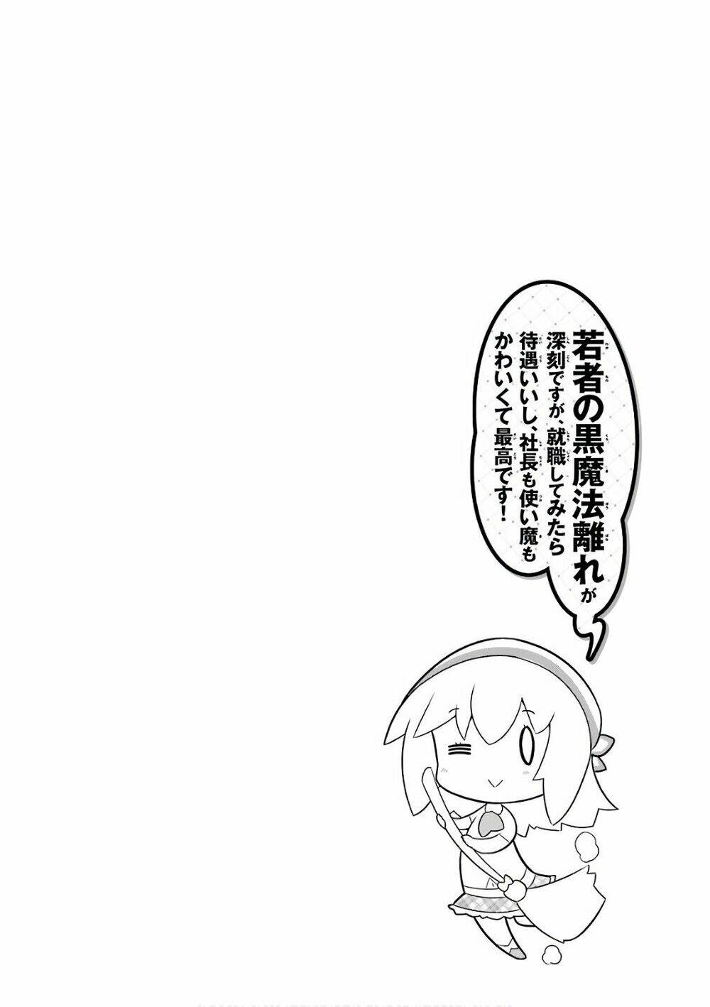 wakamono no kuro mahou hanare ga shinkoku desu ga, shuushoku shite mitara taiguu iishi chapter 5 47