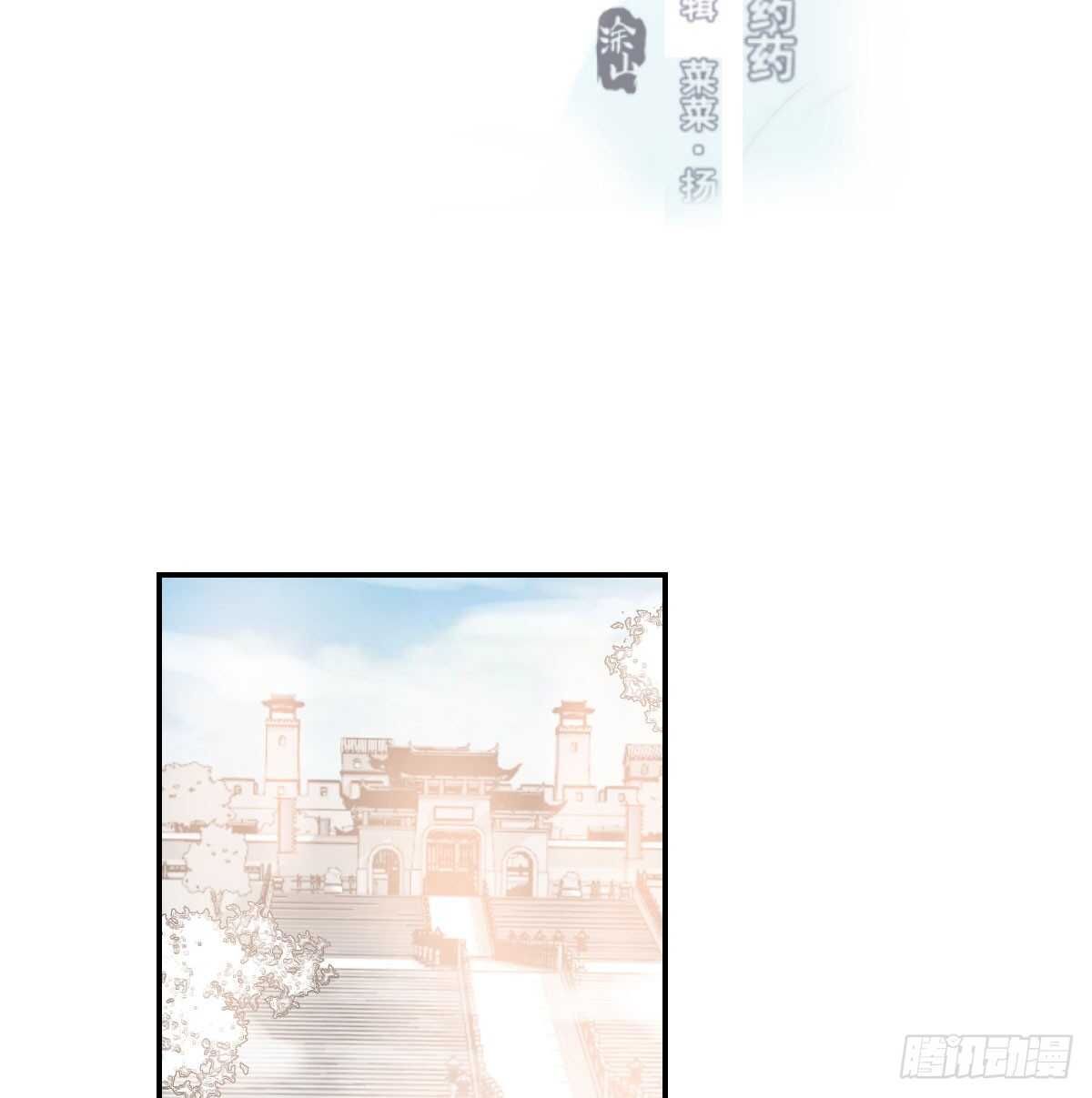 bắt lấy ngao ngao chapter 85 3