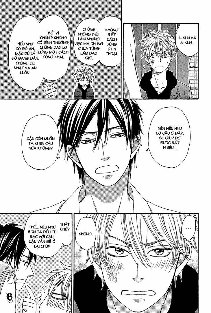 ayakari-zoushi chapter 3 52