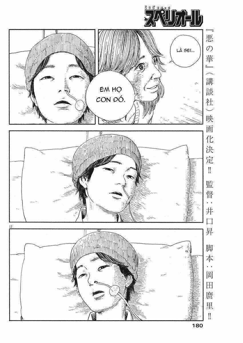 chi no wadachi chapter 51 14