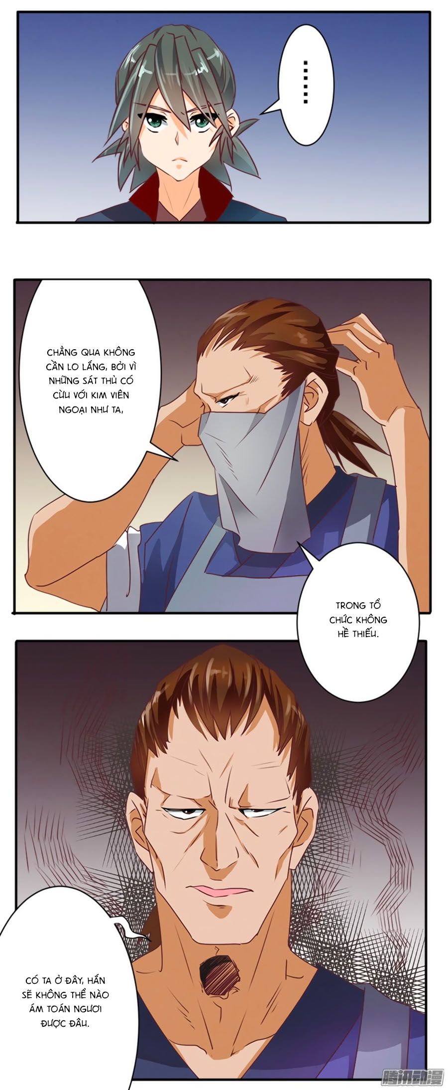 tú thiết chi thư chapter 45 3