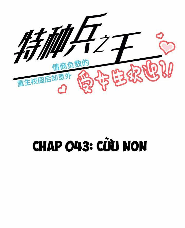 vương bài đặc công trùng sinh vườn trường chapter 43 2